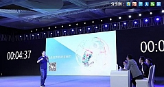 第二届中国虚拟现实创新创业大赛顺利收官