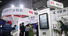 京东方携手中国联通推5G创新应用解决方案