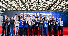 UDE2019|中国电子视像行业协会8K超高清产业工作委员会正式成立