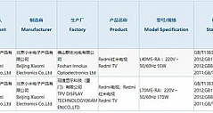40英寸红米电视已通过3C认证 或于近期发布