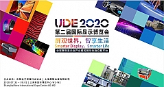UDE2020，助力显示产业链企业2020下半年弯道超车！