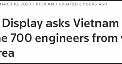 三星要求越南不强制隔离700工程师
