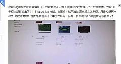 LG电视撤出中国家电卖场 撤退or转移阵地？
