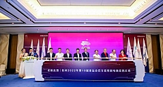 老板电器成为杭州第19届亚运会官方家用厨电独家供应商