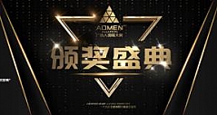 2020年度ADMEN国际大奖揭晓，华帝斩获多项大奖