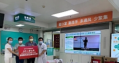 金鸿盛向北京核酸检测点捐赠400台移动空调带来端午节夏日清凉