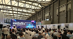 UDE2020：2020中国（国际）中小尺寸显示创新应用峰会在沪举行