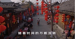 京东电脑数码温情短片献礼新年：关于春节，听听年轻人怎么说