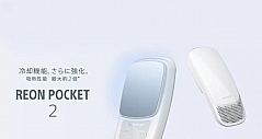 索尼第二代ReonPocket可穿戴空调：制冷能力再加强