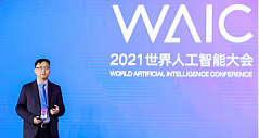京东探索研究院院长陶大程：可信AI一体化研究将是未来的重要趋势