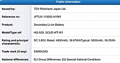 三星Galaxy A03s手机FCC认证信息曝光：5000mAh电池 