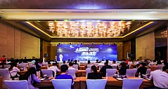 《2020-2021年度中国家用电器行业品牌评价结果》在京发布