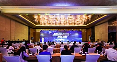 第十七届中国家用电器创新成果发布盛典成功召开