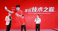 万和携品牌代言人孙颖莎  正式启动“中国暖科技”战略