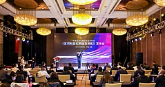 中国家用电器协会团体标准《家用和类似用途洗地机》正式发布，为行业健康发展保驾护航