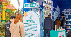 京东旅行携手海昌海洋公园打造园区健康驿站