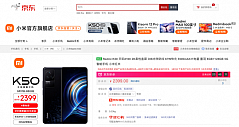 Redmi K50系列正式开售 京东下单最快1小时送达