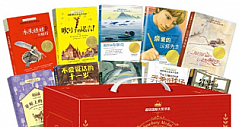 上市半年畅销30万册 京东图书跨社组套带来最佳童书极致组合