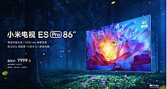 预定100元抵600元 小米电视ES Pro 86英寸到手价7999元