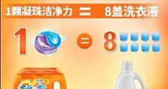 京东超市618中期家清品类趋势洞察：“精致懒”商品成未来数年风口