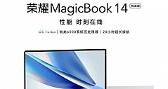 全新荣耀MagicBook 14 锐龙版今日开售，首销惊喜价4799元起
