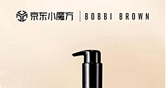 雅诗兰黛集团旗下高端美妆品牌BOBBI BROWN芭比波朗入驻京东新百货