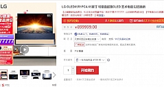 在中国市场错过“站”的LG电视，还有机会翻身吗？
