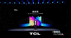 2022最值得买的98吋电视：TCL 98Q10G巨幕正式发布
