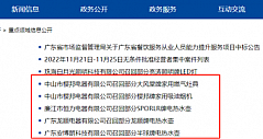 广东市场监管局发布5项家电召回信息，涉及烟灶和电热水壶