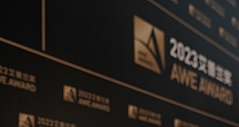 西门子家电一举斩获AWE艾普兰多项大奖 以智能科技力证品牌领先实力