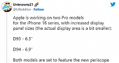 曝苹果iPhone 15屏幕6月开始量产、设计基本敲定