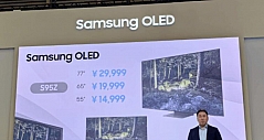 65寸QD-OLED面板价格今年有望下降3成