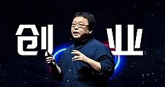 罗永浩卸任VR公司董事 苹果MR会成“拦路虎”吗？