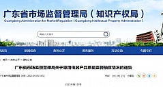 广东：家用电器产品质量监督抽查 不合格产品133款