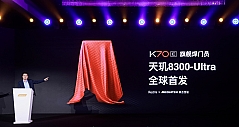 K70E全球首发天玑8300 Ultra，新一代旗舰焊门员即将发布