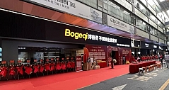 不锈钢产业巨头宏誉盛集团旗下品牌博格奇展厅开业