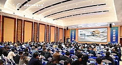 三维家蔡志森在第五届中国定制家居大会发表演讲：AI提升整装交付效率