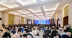 第七次空调行业铝应用研究研讨会在武汉召开 全铝换热器空调或将迎来发展良机