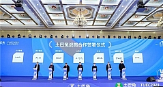 蓝盒子渠道总监王大文出席2023第九届土巴兔生态大会