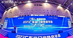 创新引领 | 帝奥斯门窗荣获“2023年度广东省门业协会标杆企业”殊荣！