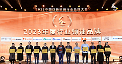 连续8届荣获“中国灯饰照明行业领袖品牌”，华艺照明凭的是什么? 