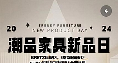 中国原创设计品牌grado格度入驻京东 带来热销款沙发、休闲椅