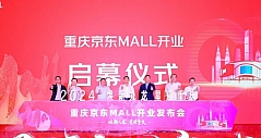 购物满额送空调 重庆京东MALL开业在即