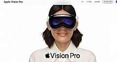 苹果Vision Pro国内正式开启预售：美国火爆、中国冷清